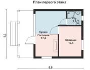 Фото поменьше 2